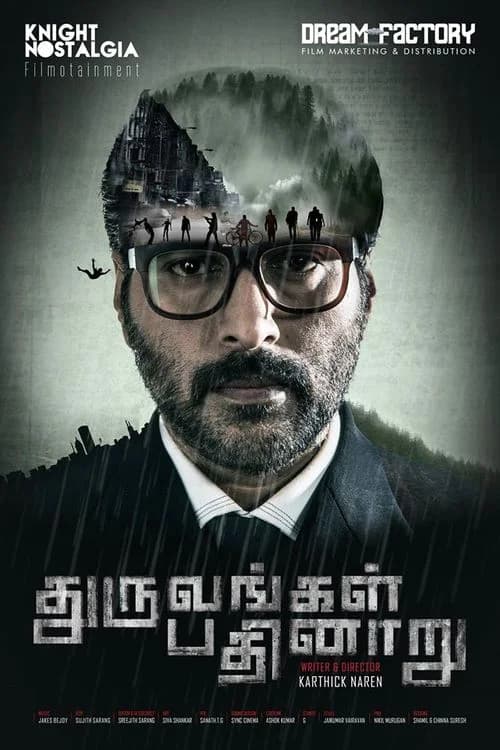 Dhuruvangal Pathinaaru film posteri