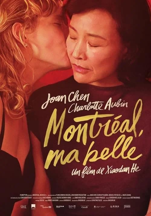 Montreal, My Beautiful film posteri