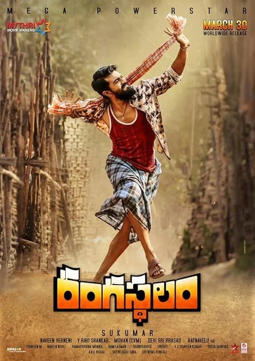 Rangasthalam film posteri