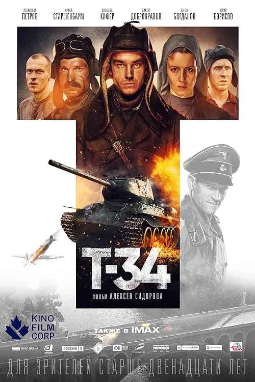 T-34 film posteri