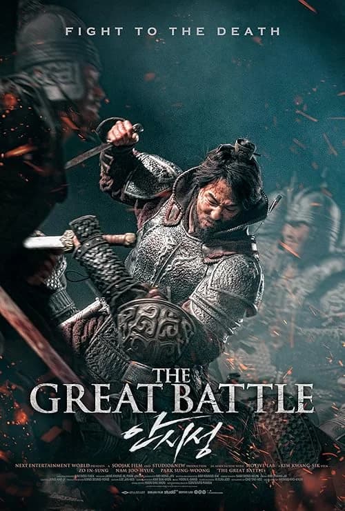 The Great Battle film posteri